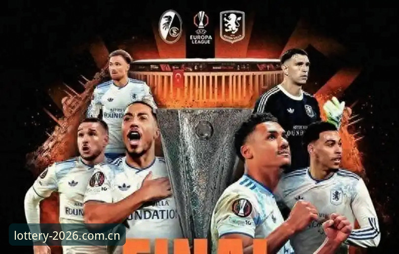 欧联杯决赛3-0大胜 vs 30年冠军荒终结：维拉夺冠背后，世界杯体育票用户如何看懂埃梅里的战术革命？